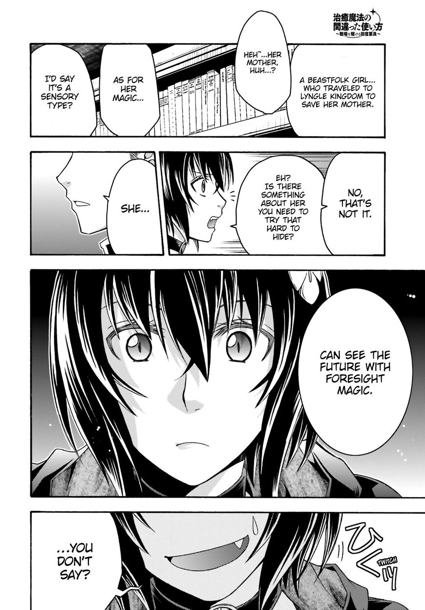 Read The Wrong Way to use Healing Magic Manga Online