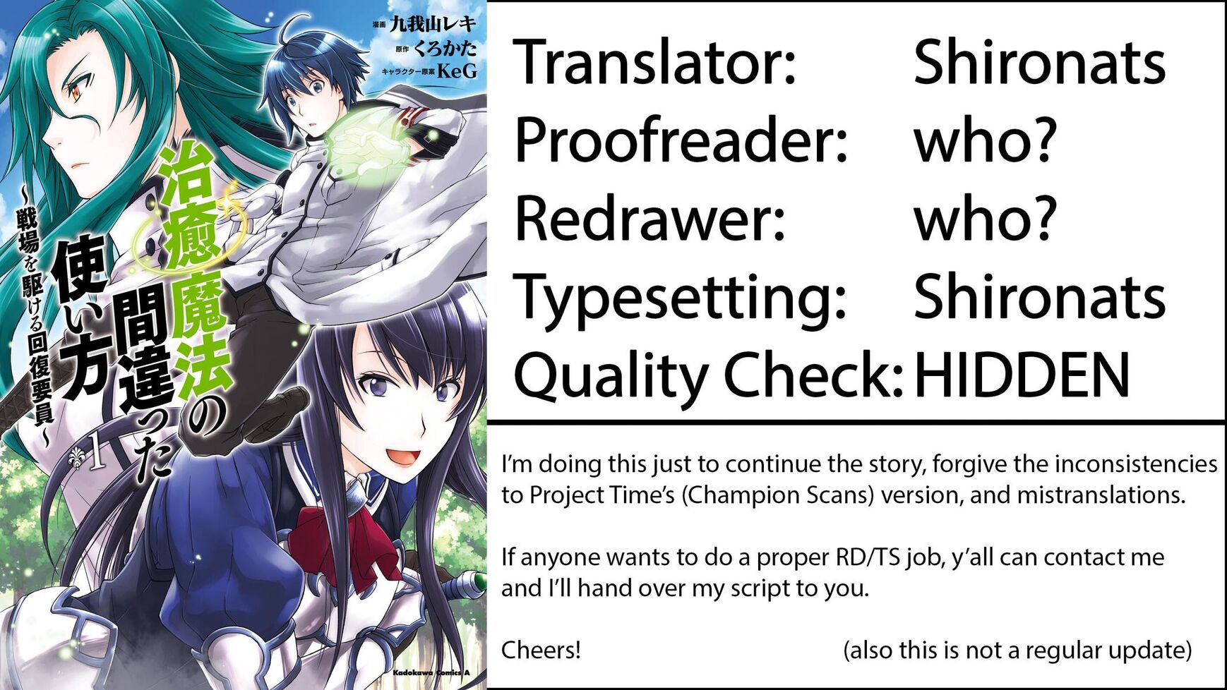Read The Wrong Way to use Healing Magic Manga Online