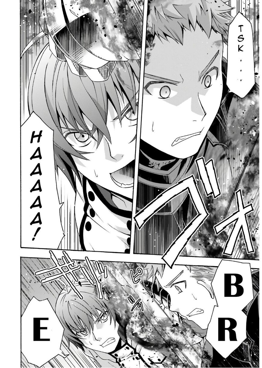 Read The Wrong Way to use Healing Magic Manga Online