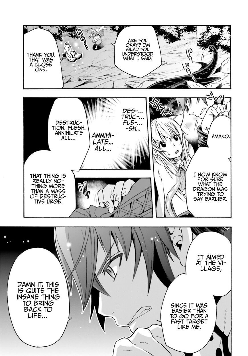 Read The Wrong Way to use Healing Magic Manga Online