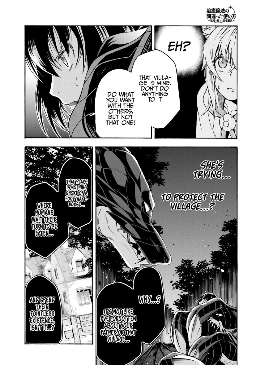 Read The Wrong Way to use Healing Magic Manga Online