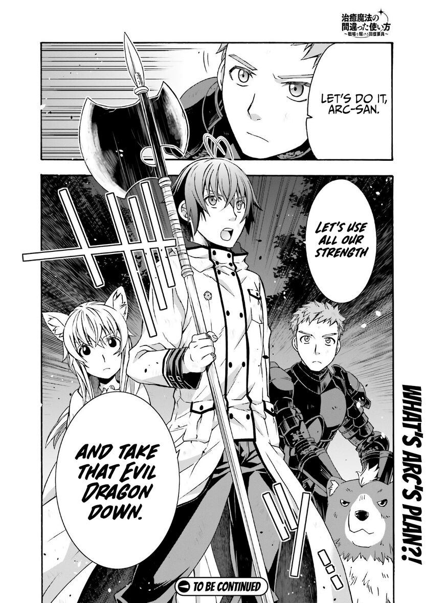 Read The Wrong Way to use Healing Magic Manga Online