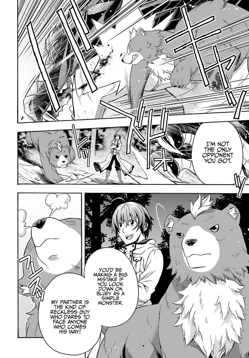 Read The Wrong Way to use Healing Magic Manga Online