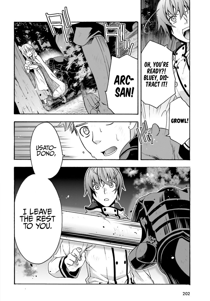 Read The Wrong Way to use Healing Magic Manga Online