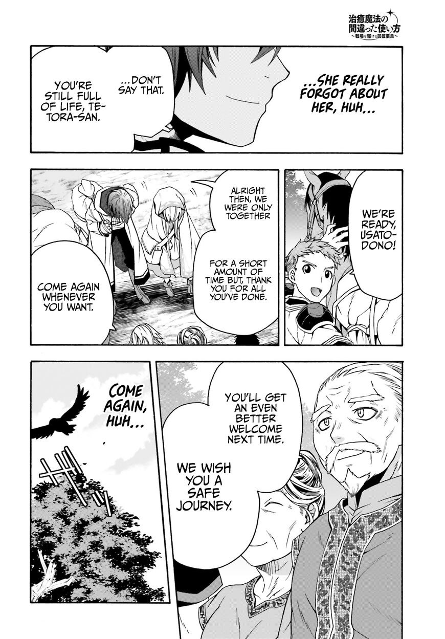 Read The Wrong Way to use Healing Magic Manga Online