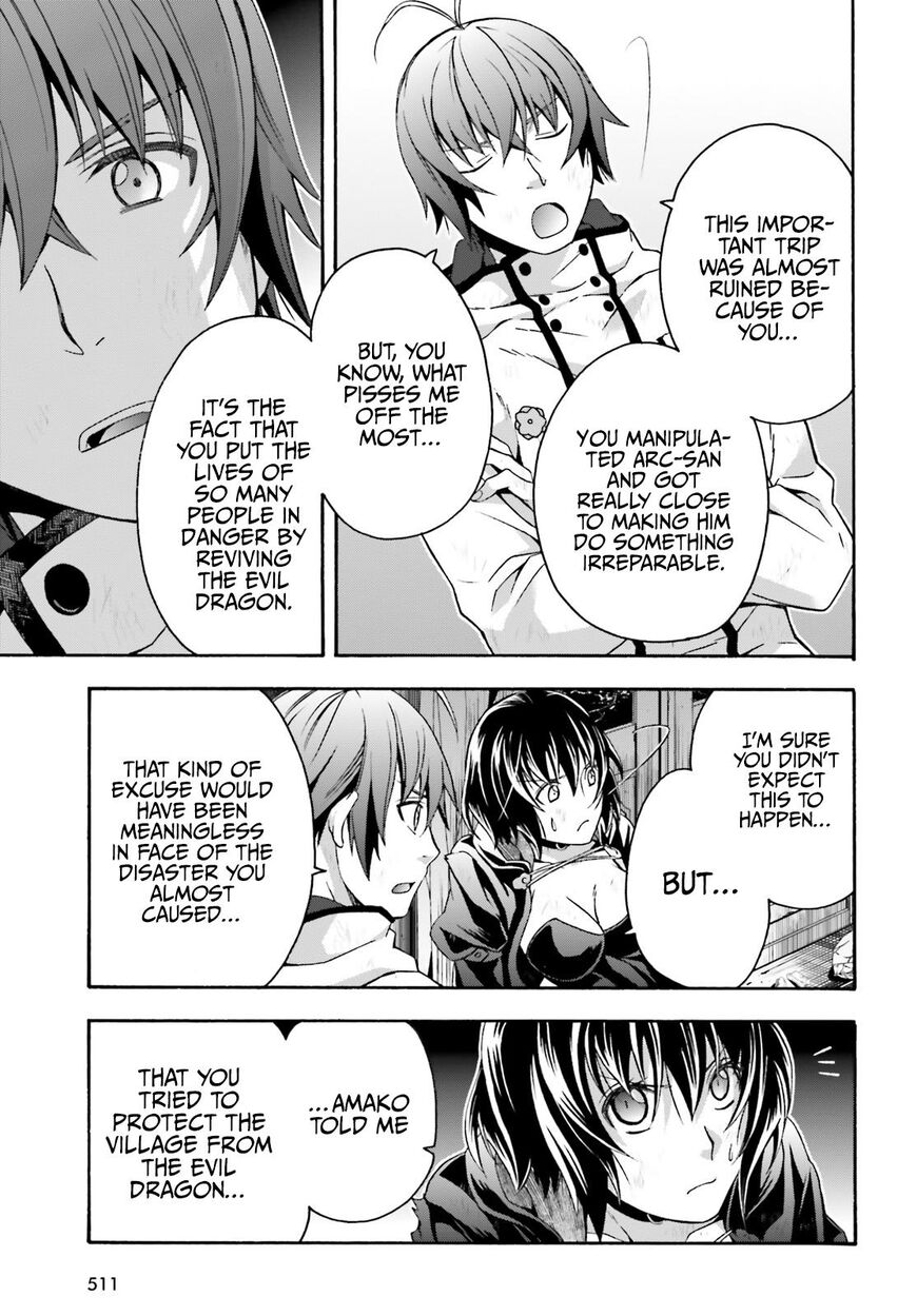 Read The Wrong Way to use Healing Magic Manga Online
