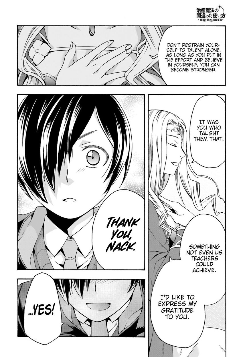Read The Wrong Way to use Healing Magic Manga Online