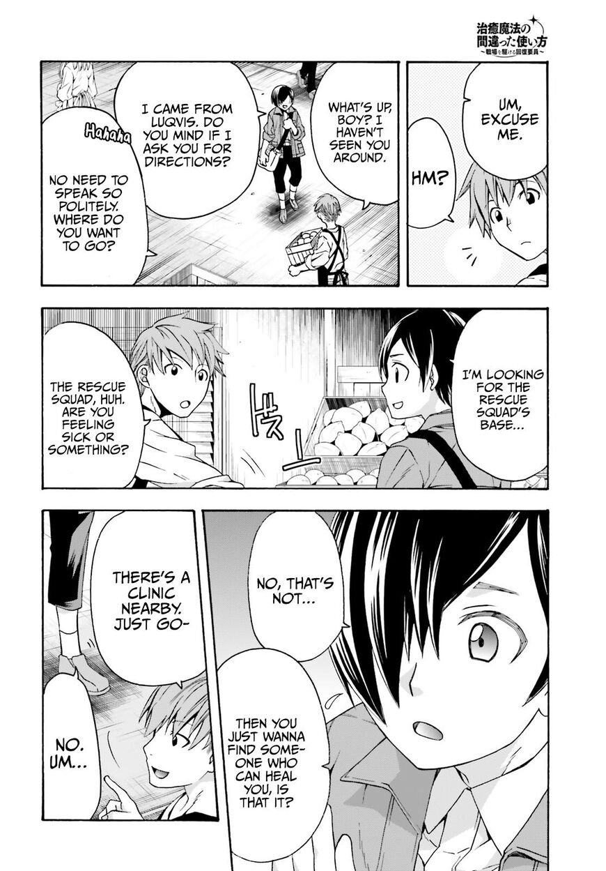 Read The Wrong Way to use Healing Magic Manga Online