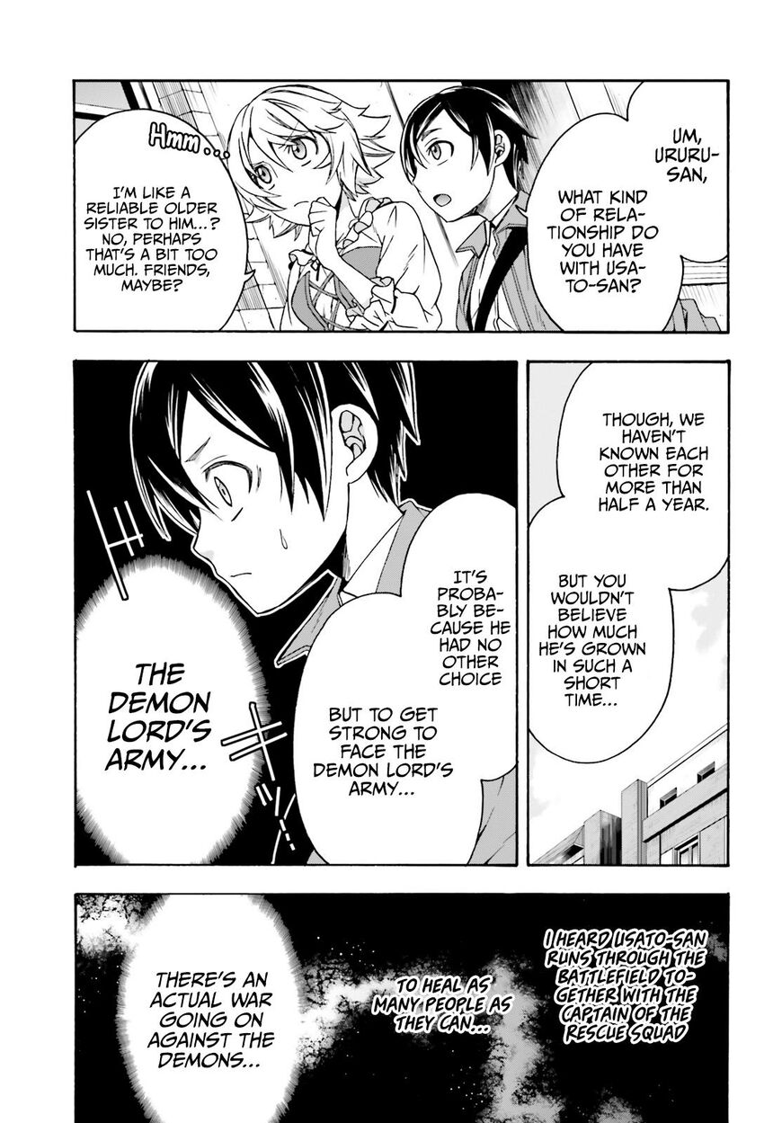 Read The Wrong Way to use Healing Magic Manga Online