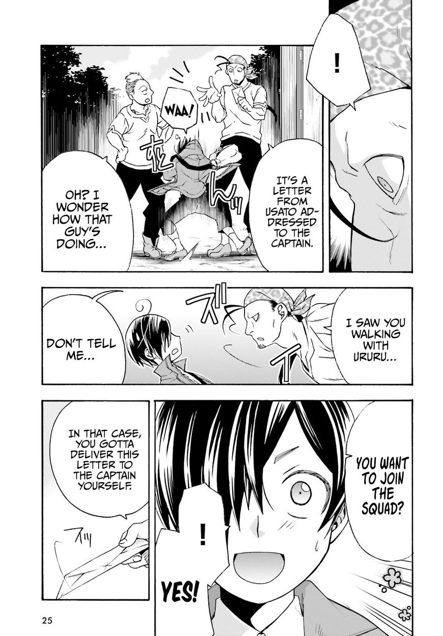 Read The Wrong Way to use Healing Magic Manga Online