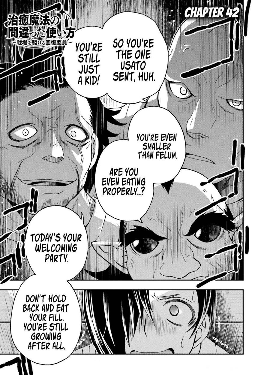 Read The Wrong Way to use Healing Magic Manga Online