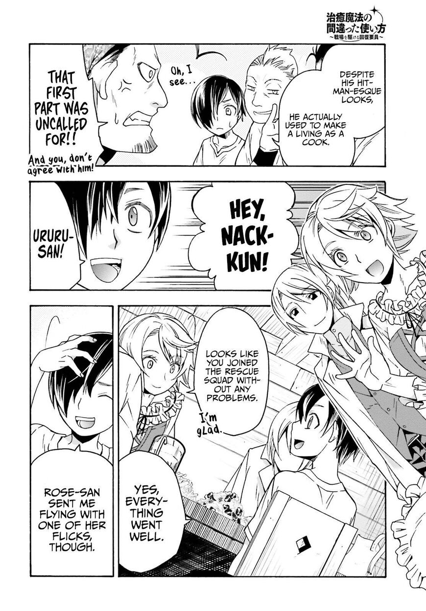 Read The Wrong Way to use Healing Magic Manga Online