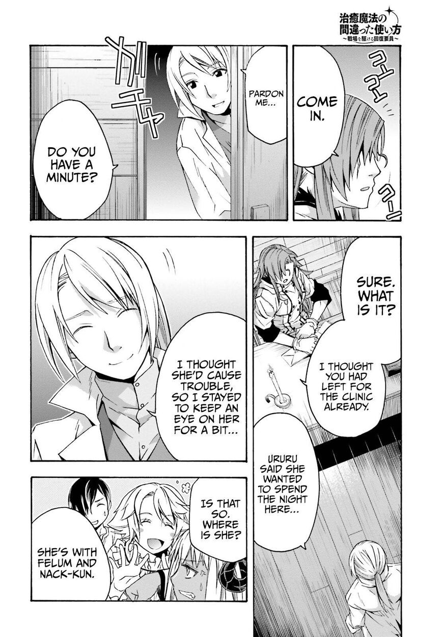 Read The Wrong Way to use Healing Magic Manga Online