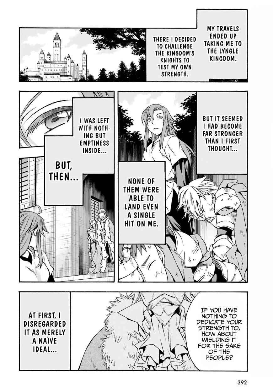 Read The Wrong Way to use Healing Magic Manga Online