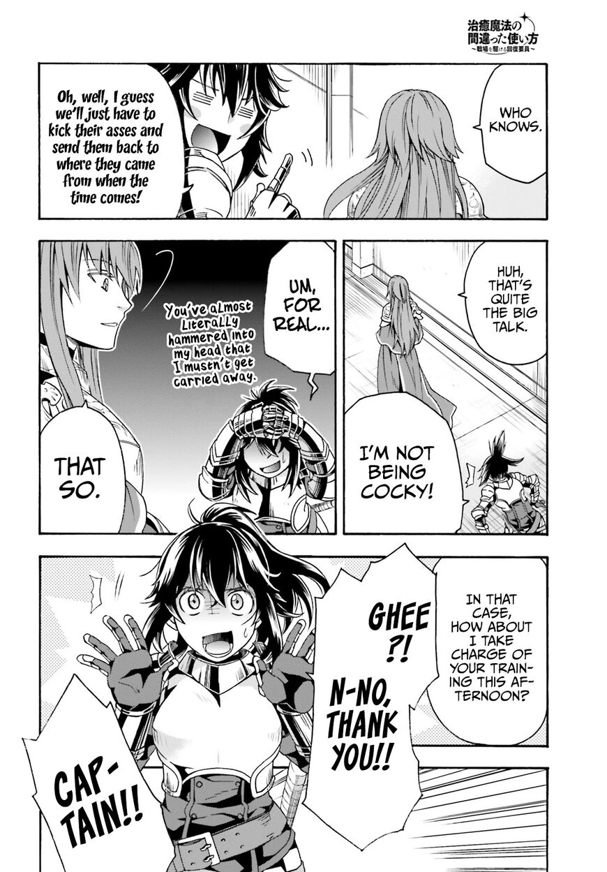 Read The Wrong Way to use Healing Magic Manga Online