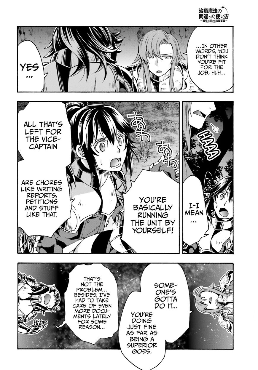 Read The Wrong Way to use Healing Magic Manga Online