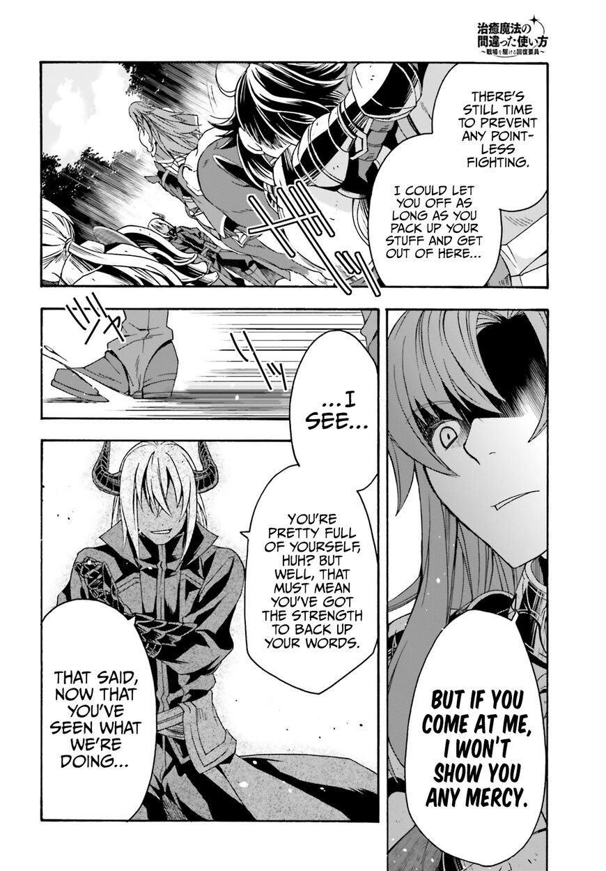 Read The Wrong Way to use Healing Magic Manga Online