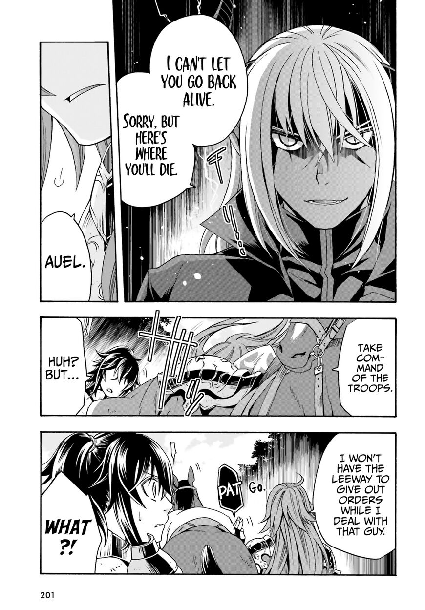 Read The Wrong Way to use Healing Magic Manga Online