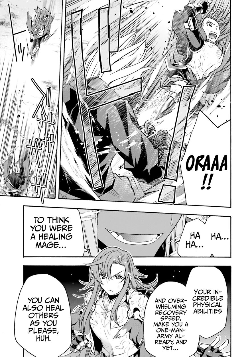 Read The Wrong Way to use Healing Magic Manga Online