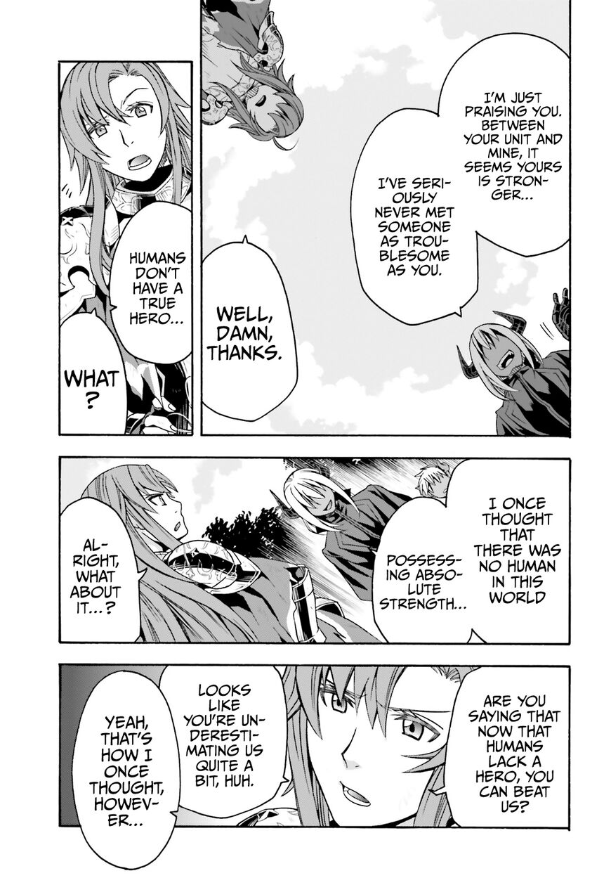 Read The Wrong Way to use Healing Magic Manga Online