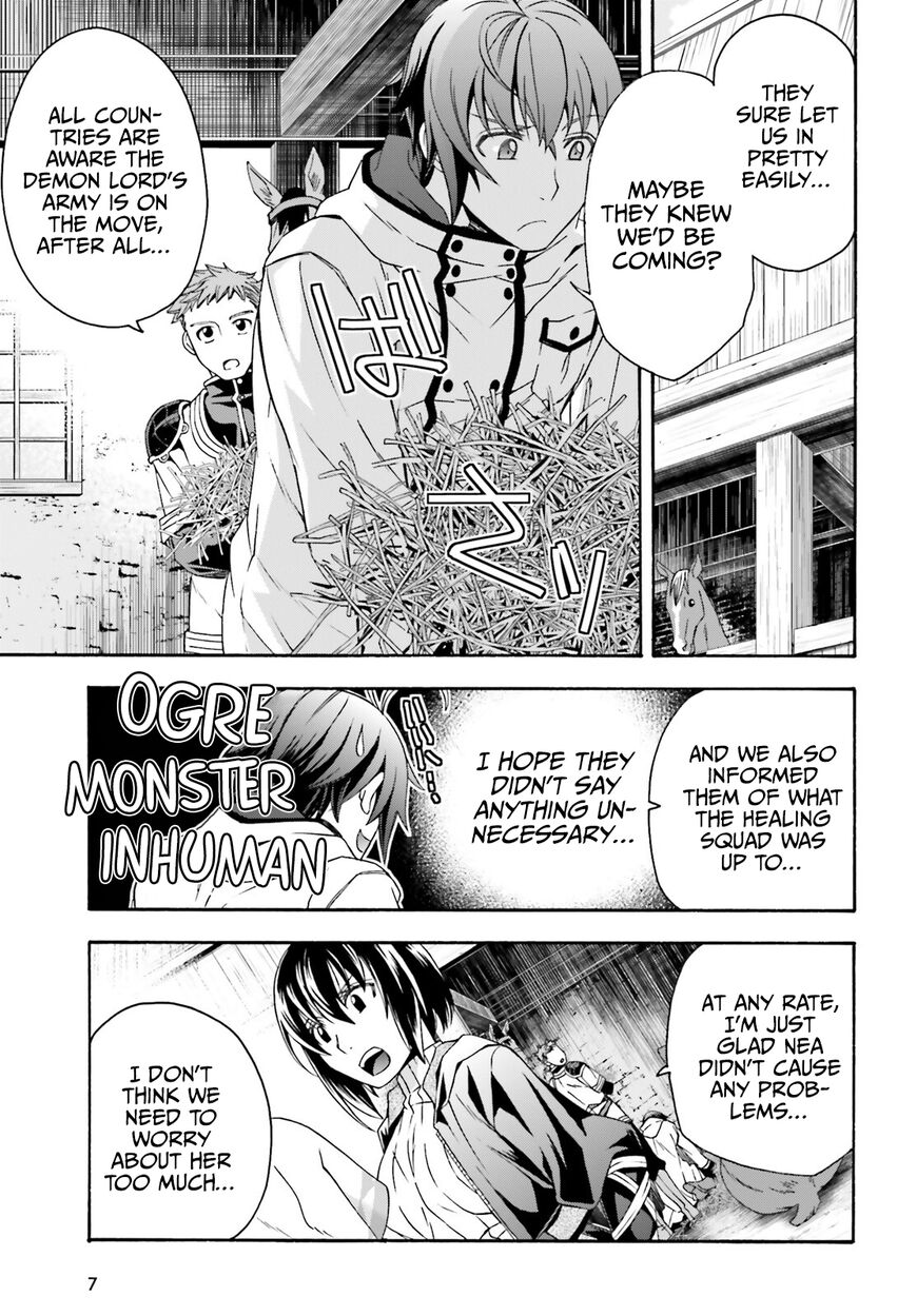 Read The Wrong Way to use Healing Magic Manga Online