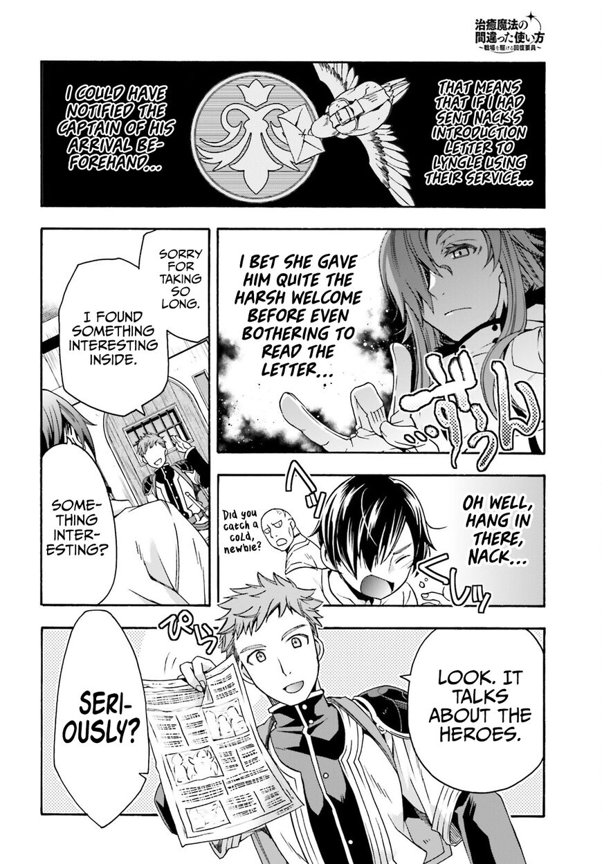 Read The Wrong Way to use Healing Magic Manga Online