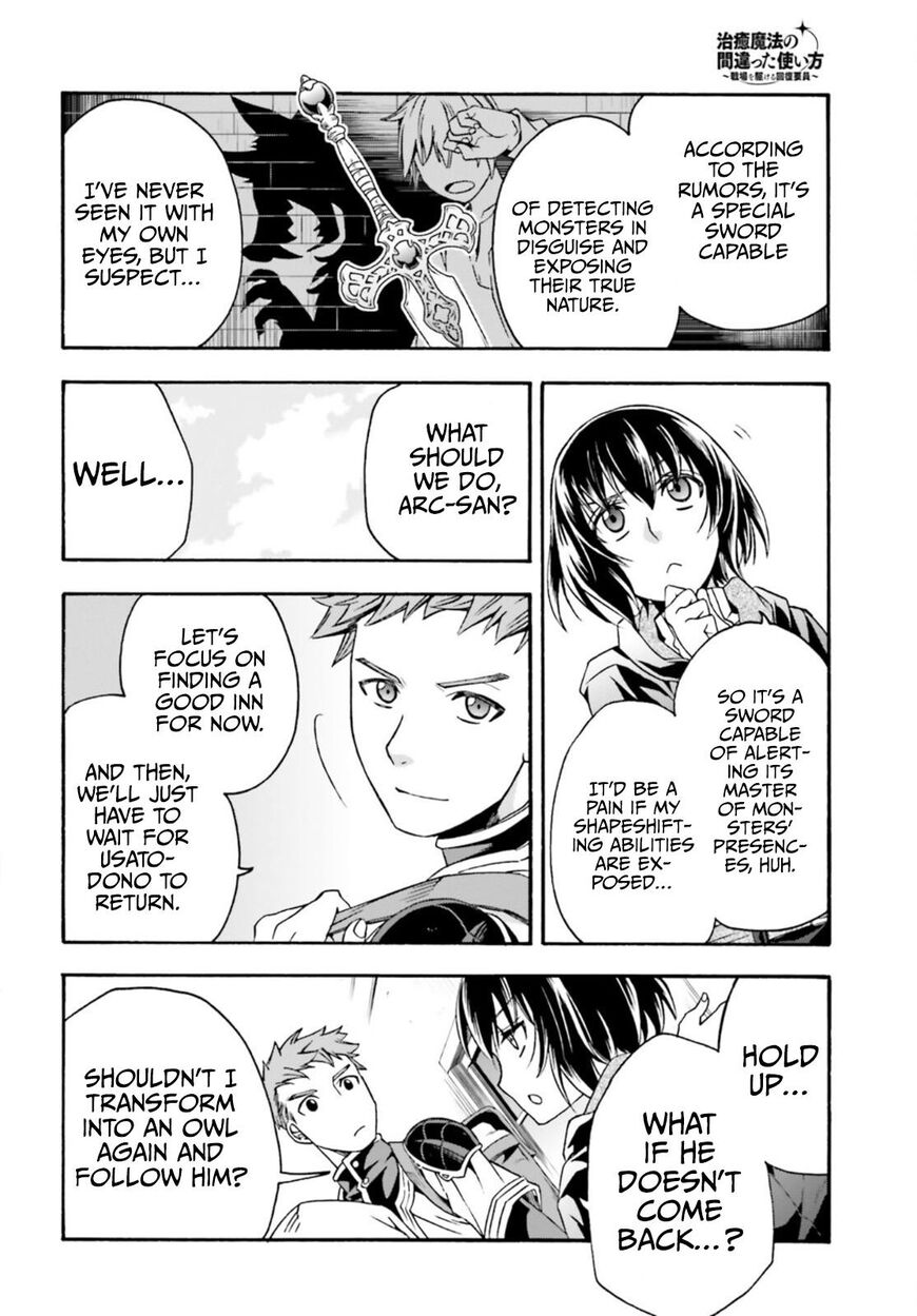 Read The Wrong Way to use Healing Magic Manga Online