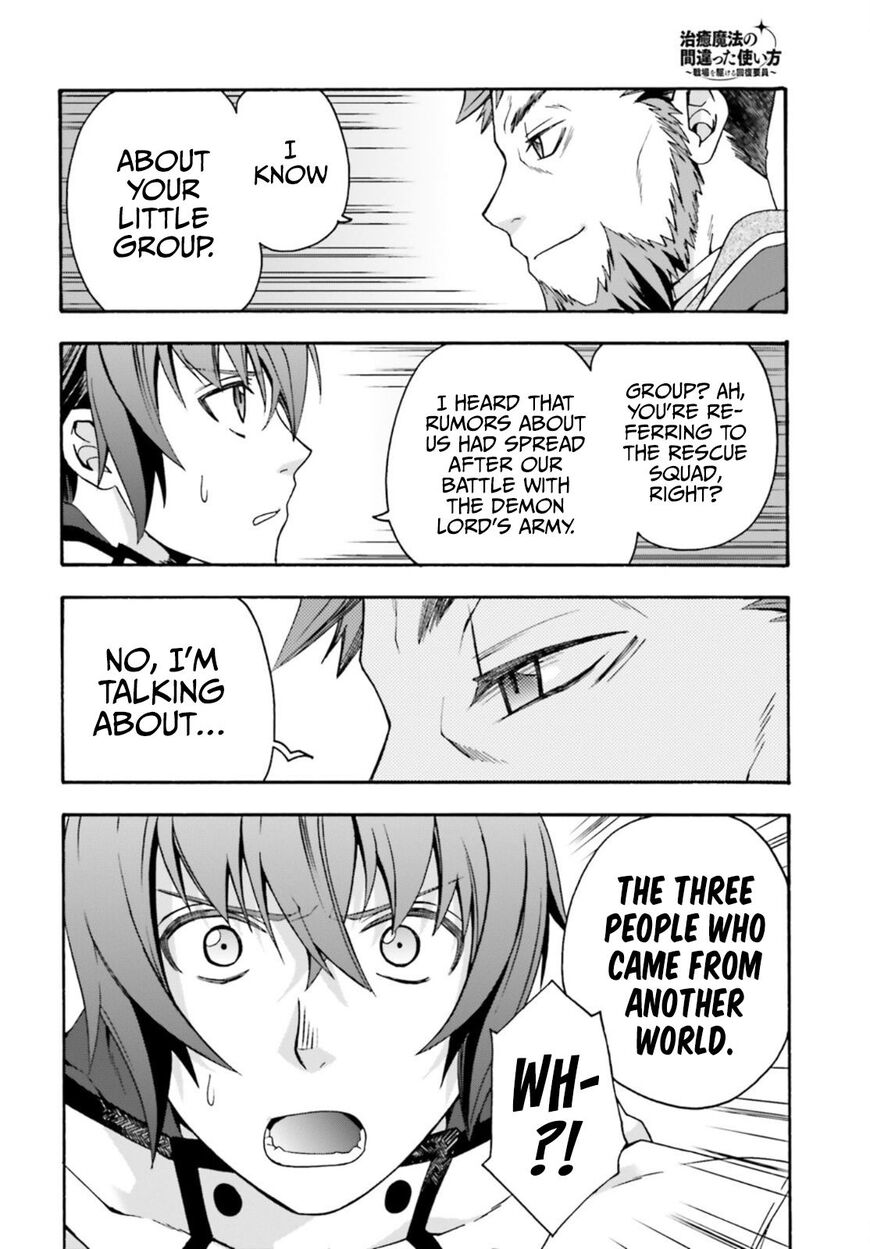 Read The Wrong Way to use Healing Magic Manga Online