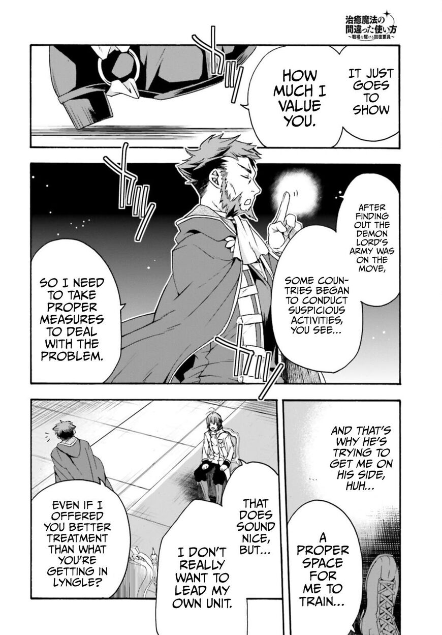 Read The Wrong Way to use Healing Magic Manga Online