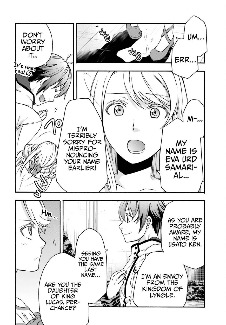 Read The Wrong Way to use Healing Magic Manga Online