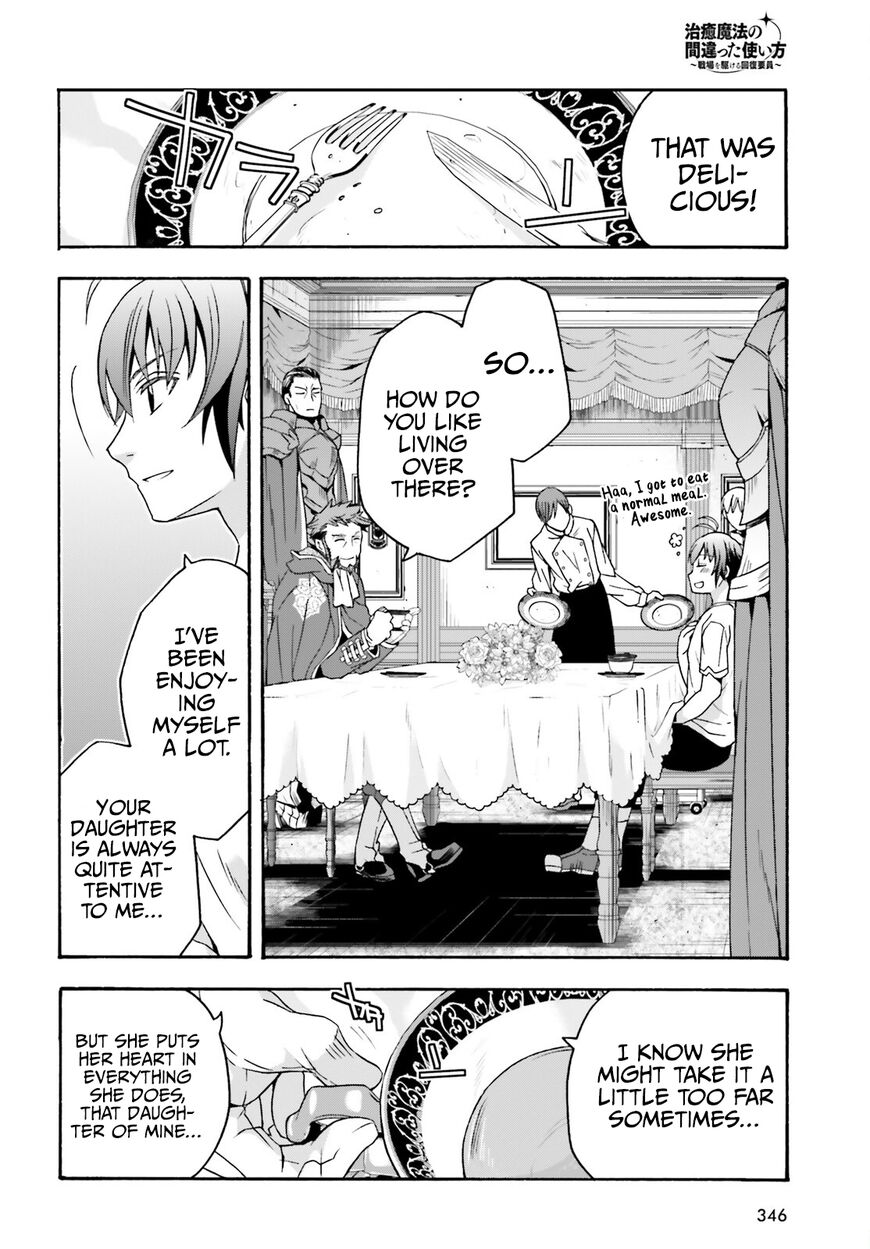 Read The Wrong Way to use Healing Magic Manga Online