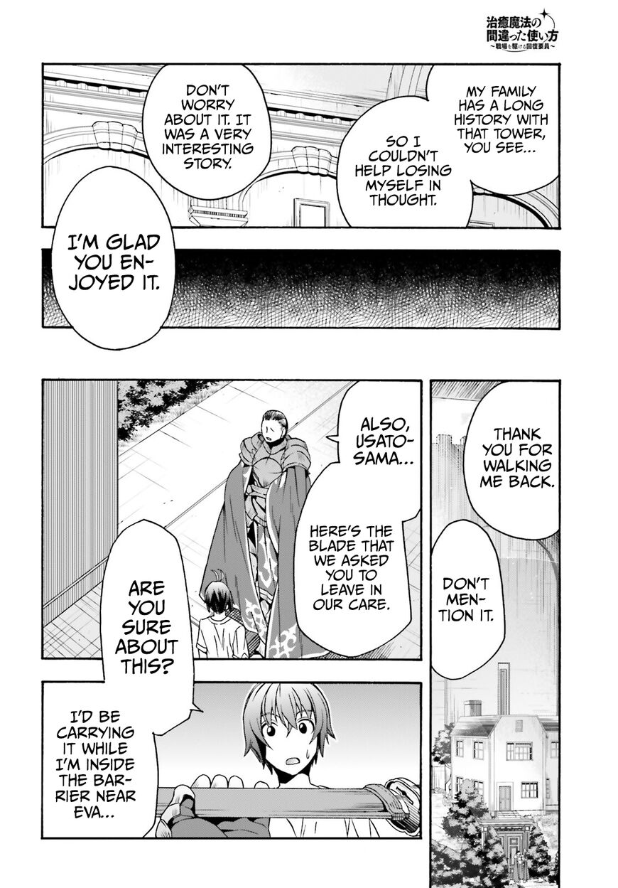 Read The Wrong Way to use Healing Magic Manga Online