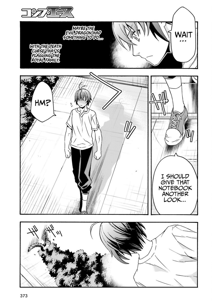 Read The Wrong Way to use Healing Magic Manga Online