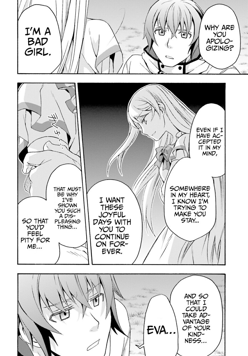 Read The Wrong Way to use Healing Magic Manga Online