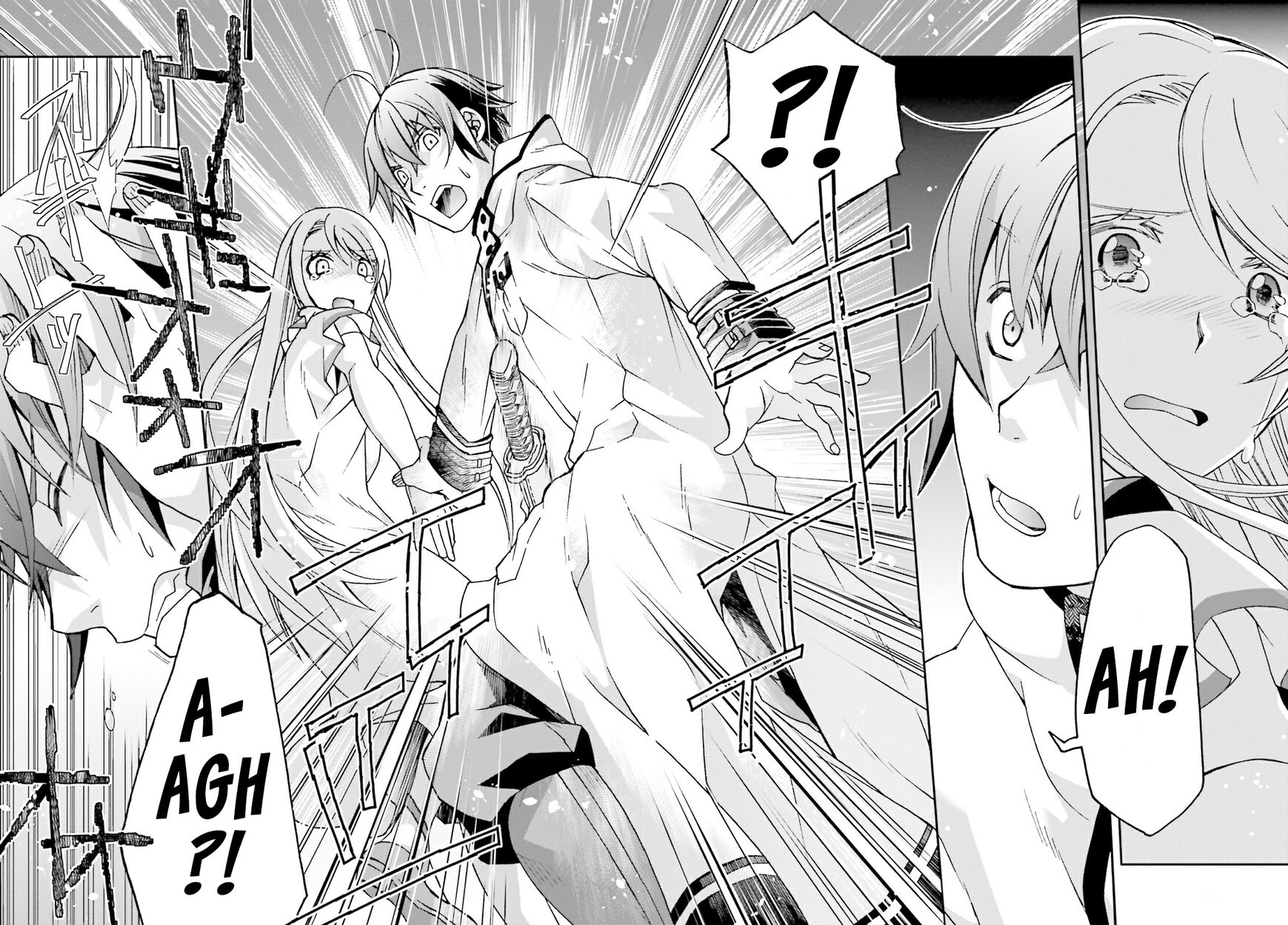 Read The Wrong Way to use Healing Magic Manga Online