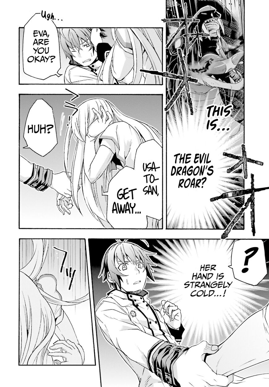 Read The Wrong Way to use Healing Magic Manga Online