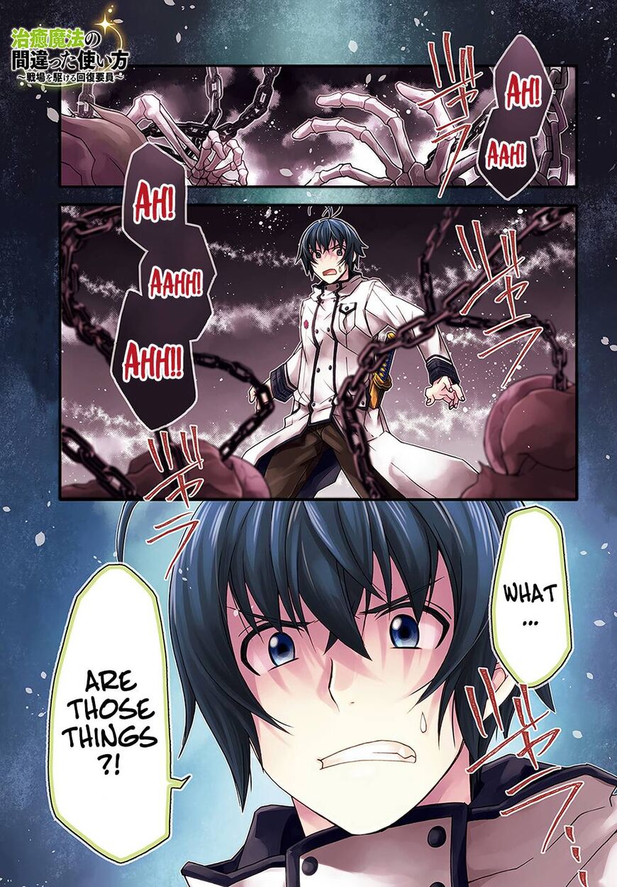 Read The Wrong Way to use Healing Magic Manga Online