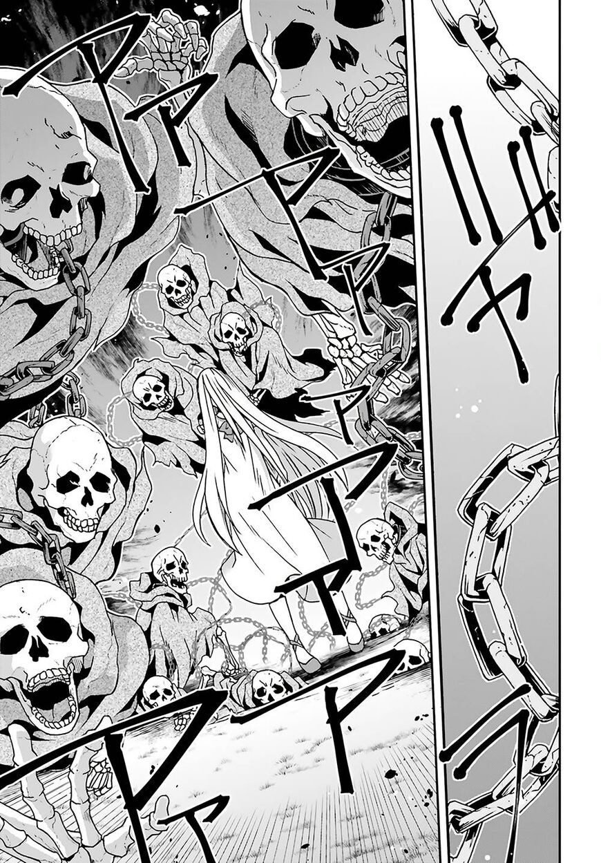 Read The Wrong Way to use Healing Magic Manga Online