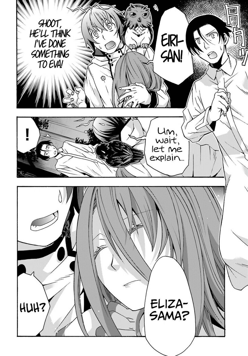 Read The Wrong Way to use Healing Magic Manga Online