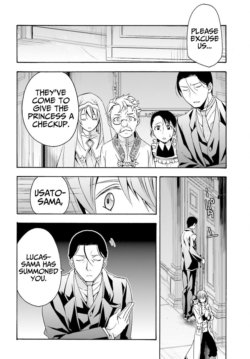 Read The Wrong Way to use Healing Magic Manga Online