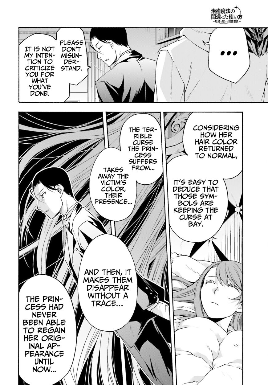 Read The Wrong Way to use Healing Magic Manga Online