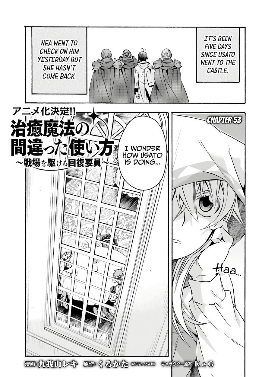 Read The Wrong Way to use Healing Magic Manga Online