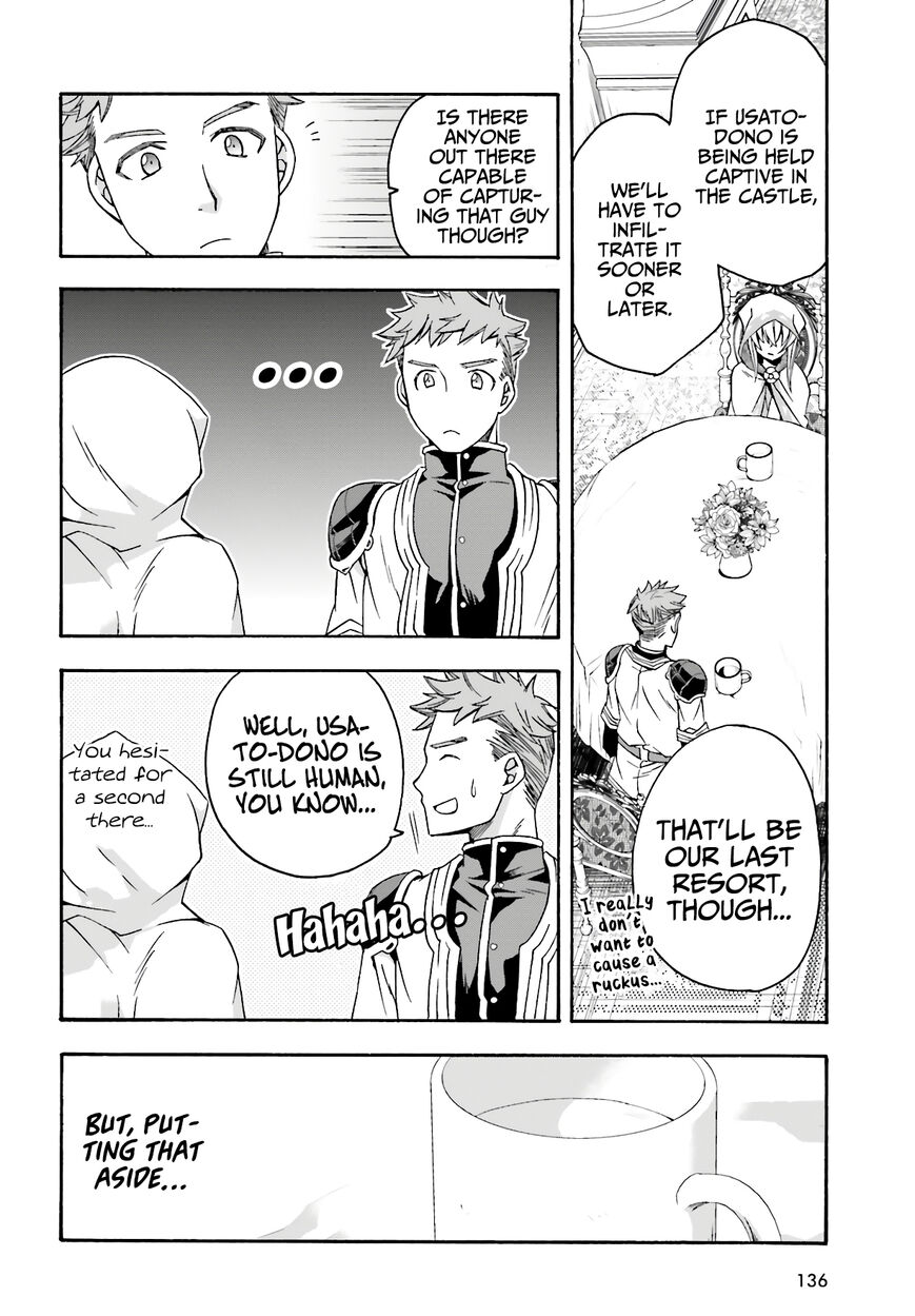 Read The Wrong Way to use Healing Magic Manga Online
