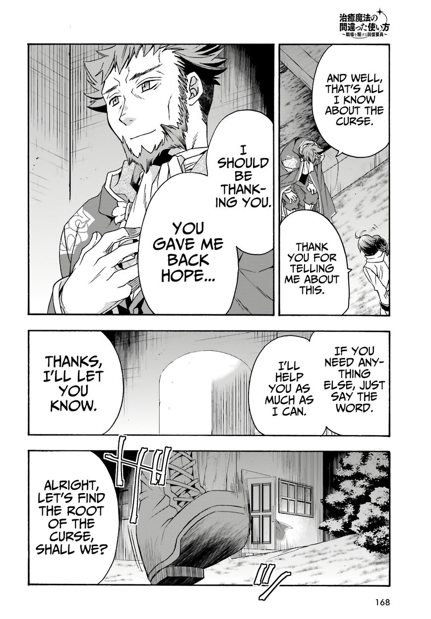 Read The Wrong Way to use Healing Magic Manga Online