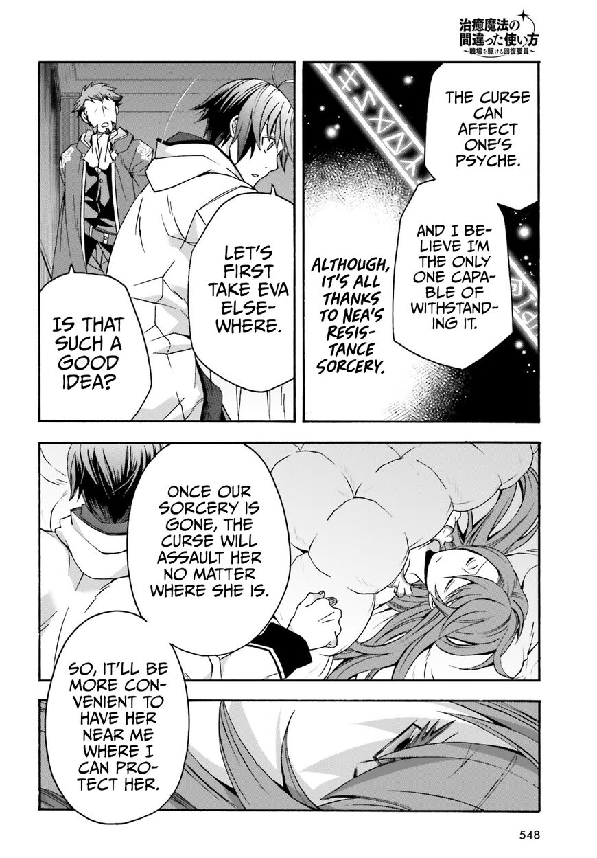 Read The Wrong Way to use Healing Magic Manga Online