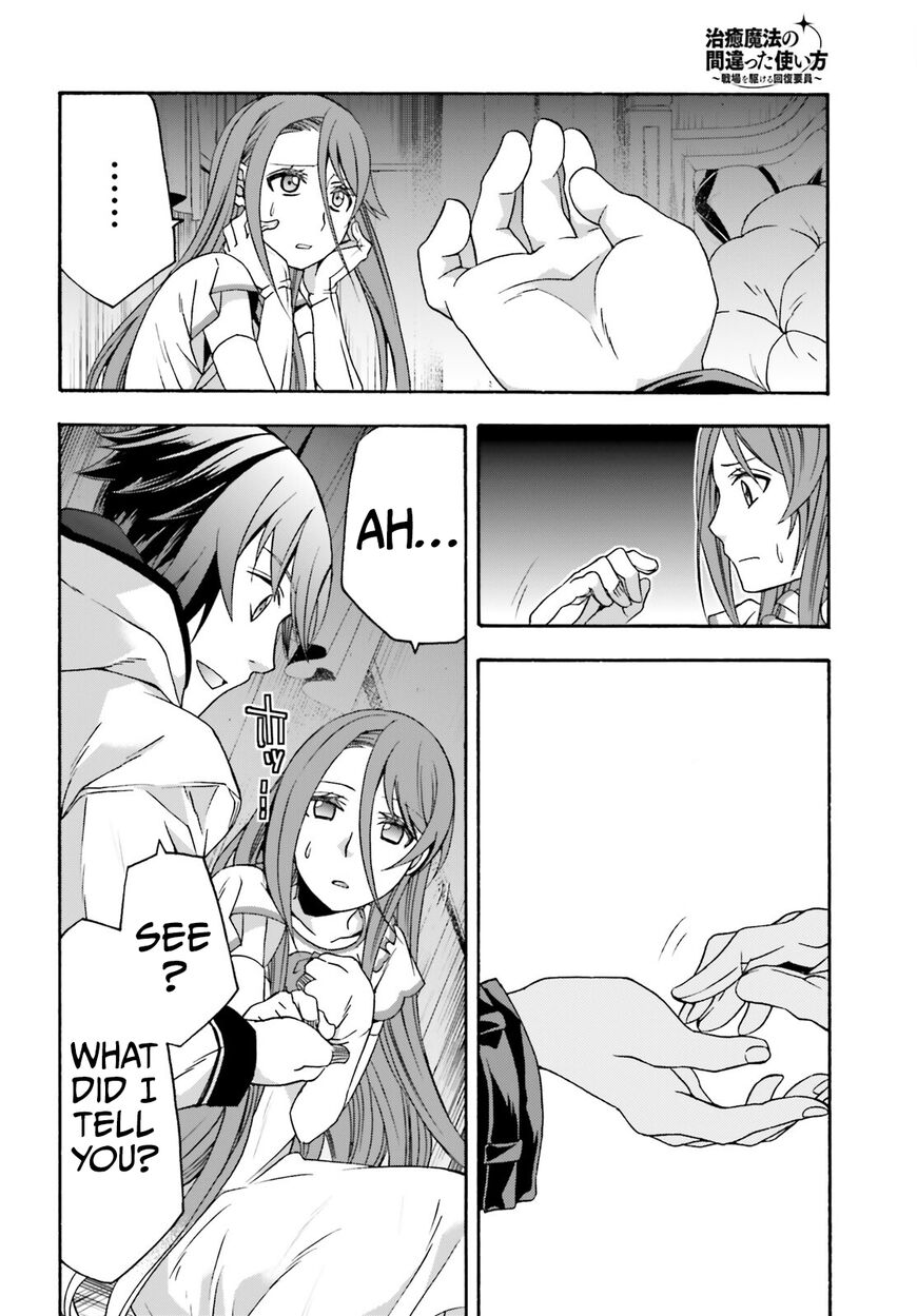 Read The Wrong Way to use Healing Magic Manga Online