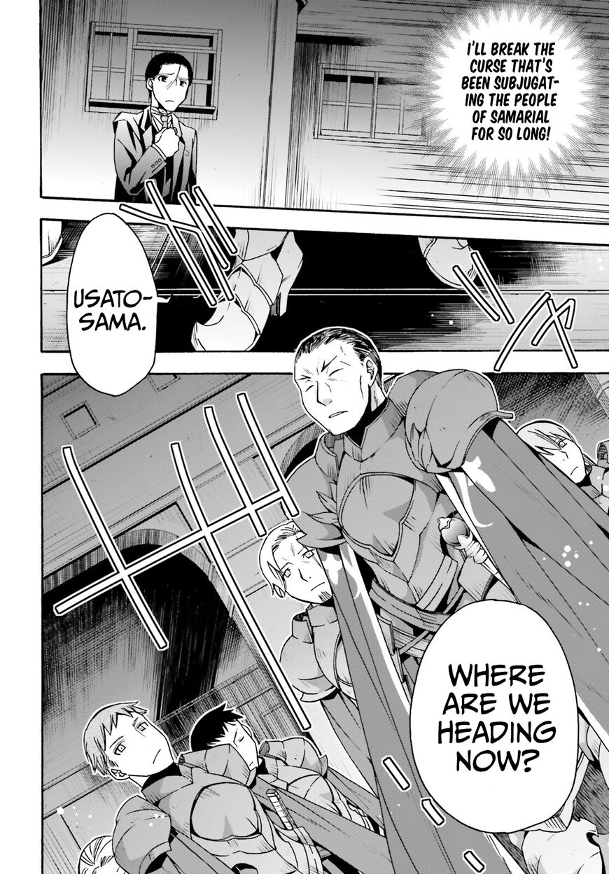 Read The Wrong Way to use Healing Magic Manga Online