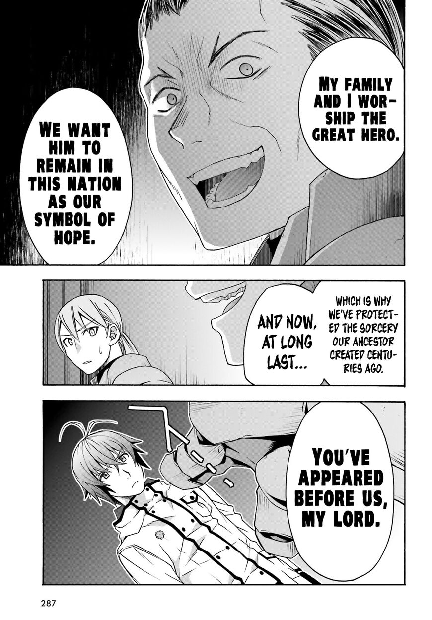 Read The Wrong Way to use Healing Magic Manga Online