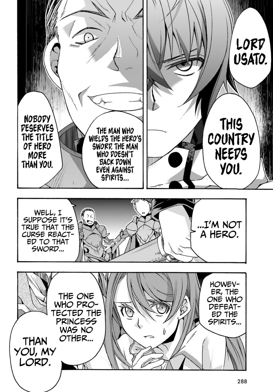 Read The Wrong Way to use Healing Magic Manga Online