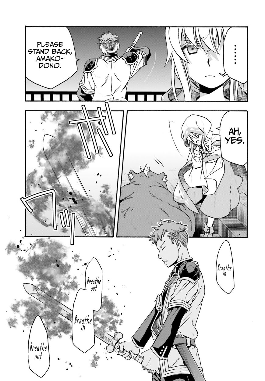 Read The Wrong Way to use Healing Magic Manga Online